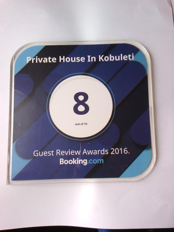 Private House Suliko Otel Kobuleti Dış mekan fotoğraf